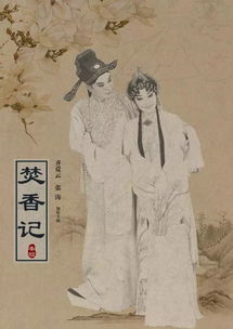 求 齐双会 所有折子戏的曲词 积善人家福自随,脱蓝换紫增荣耀,皇天默佑任施为,满斗焚香答报时,佛祖灵签第一百零六签我想知