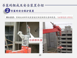 2死1伤,江苏盐城一在建楼盘外墙作业吊篮坠落,吊篮施工都有哪些雷区 看这一篇就够了 送精品ppt