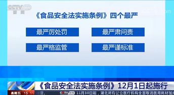 2019年最后一个月,一批与我们息息相关的法律法规开始实施