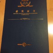 正负激励、恩威并施为抓手,怎奈受制于自身. 来自宁海David - 微博