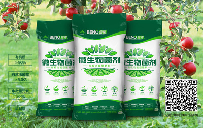 倍诺植保-樱桃施肥技术,千万不可错过!