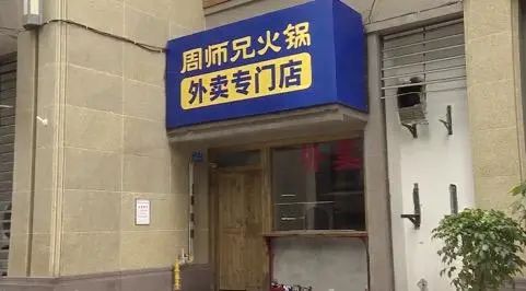 我的快乐回来了 这个业务却更红火了 疫情期间这家店营业额超600万 为啥能卖这么好