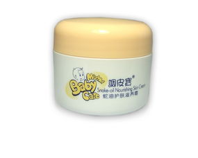 调皮宝蛇油护肤滋养霜 孕婴童商机,婴童品牌网集婴童品牌招商 母婴产品代理 婴童产品口碑宣传为一体的综合性门户网站