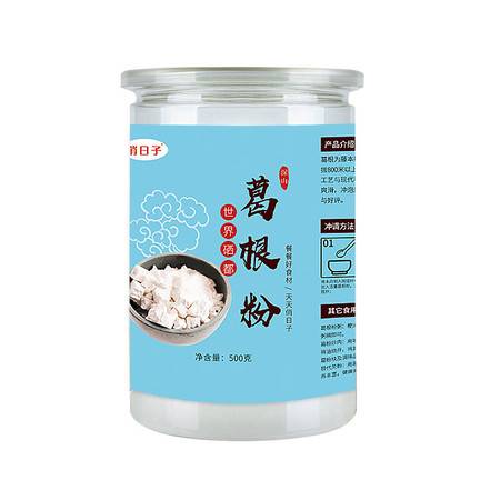 湖北恩施 硒都 葛根粉野生野葛粉纯品天然葛粉200g精品图片大全 邮乐官方网站