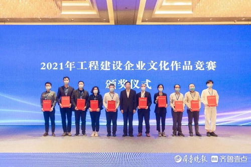 青岛唯一 中青建安集团获评2021年度工程建设企业精品公众号