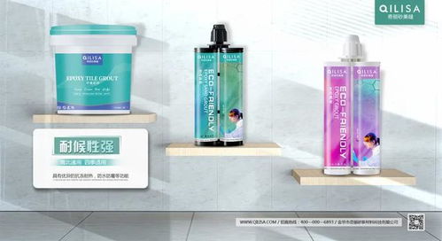 奇丽砂美缝 产品与技巧大pk 美缝是产品重要,还是施工重要