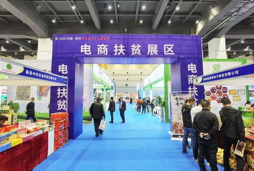 本周展会关键词 农业 环保,你get到了吗