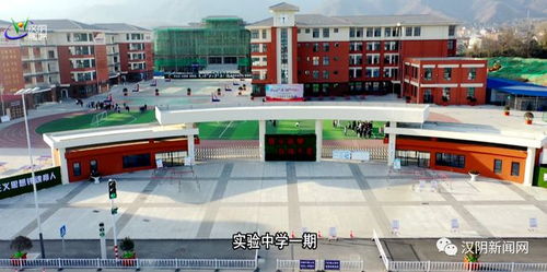 实现高质量发展奔小康 谱写新时代汉阴新篇章 汉阴2020年经济社会发展概况