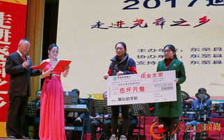 志愿者助力晚会演出 爱心企业倾情资助
