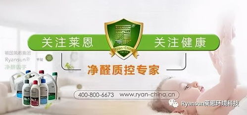 无醛大战再次打响 ,最严格甲醛释放等级enf今年10月1开始实施