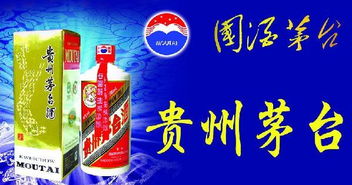 茅台酒加盟 外国人对茅台的认识不比我们差
