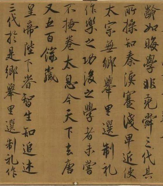 蔡京跋宋徽宗 唐十八学士图 卷