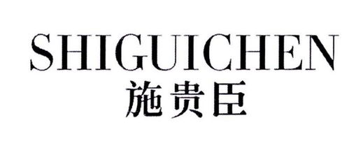 施贵宝商标注册第30类 方便食品类商标信息查询,商标状态查询 路标网