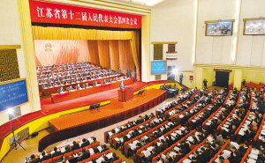 省十二届人大四次会议隆重开幕_新浪新闻