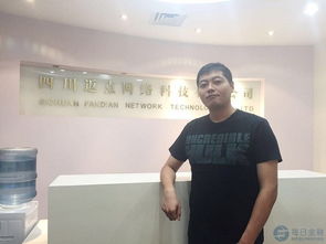 数来宝金服ceo 高端金融产品销售很可能被替代