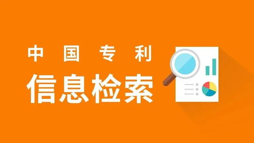 初创企业有必要开展自由实施检索吗