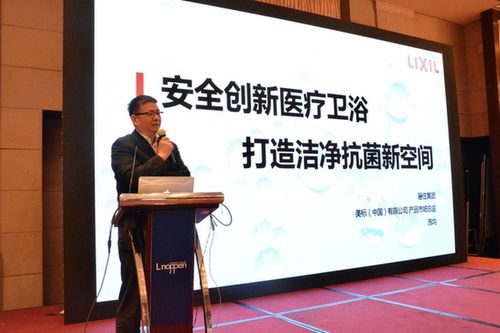 安全创新 打造洁净抗菌新空间