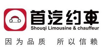 首汽约车舒适型车都有哪些品牌 知道吗