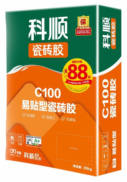 防伪标签升级,产品迭代更新,家装防水标准化施工,德高 科顺家庭防水 浙江鲁班...又有新动作 进行了