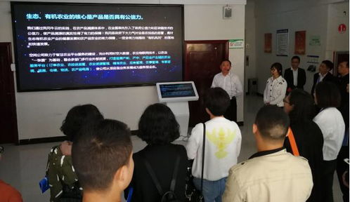 深入实施国家农业质量年行动 智慧农产品质量安全监管平台 获佳评