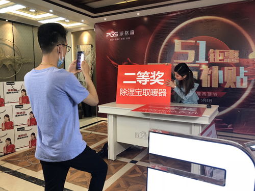 千万补贴 派格森五一钜惠直播火爆结束