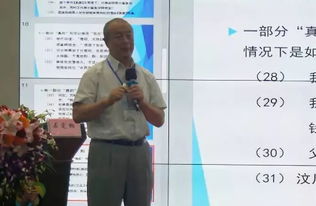 第二十次现代汉语语法学术讨论会综述