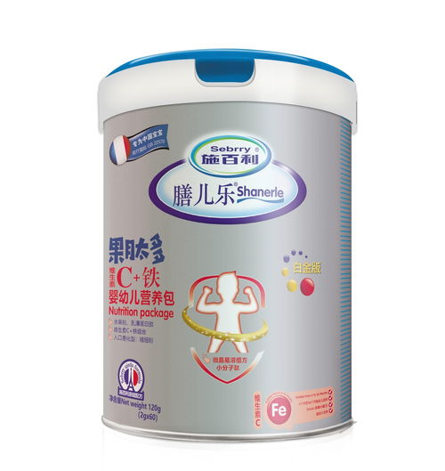 施百利膳儿乐营养包
