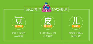 土家爱豆皮火锅用料200g 300g组合装