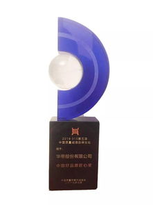 传递新时代品牌强音 华帝喜获好品质匠心奖