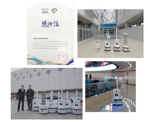 最近疫情阶段,公司需要采购消毒防疫机器人,大家有推荐不,我对这个不太懂