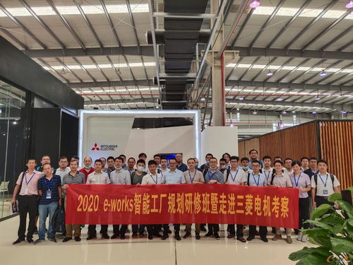 走进三菱电机,智能工厂规划与实施研修班在苏州成功举办