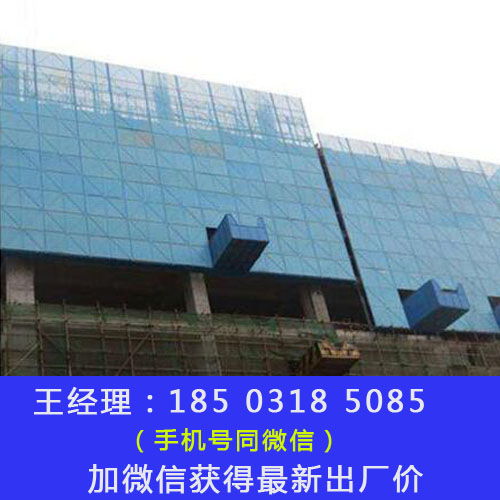 钢制爬架网批发价格 钢制爬架网生产厂家 八方资源网