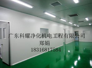 承接佛山银浆料万级无尘车间净化工程一条龙服务图片,承接佛山银浆料万级无尘车间净化工程一条龙服务高清图片 广东科耀净化工程,