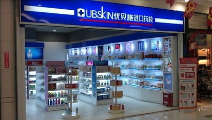汲取自然精华 优贝施为中国女性带来新魅力