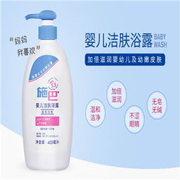 施巴婴儿用品 呵护宝宝肌肤的专业品牌与店铺形象设计