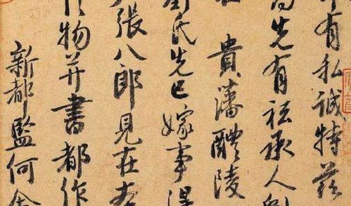 为南唐尽忠，舍身对决宋太祖